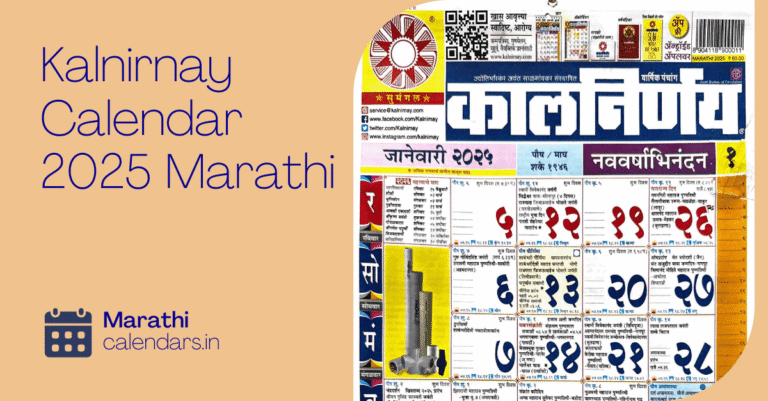 Kalnirnay-Calendar-2025-Marathi