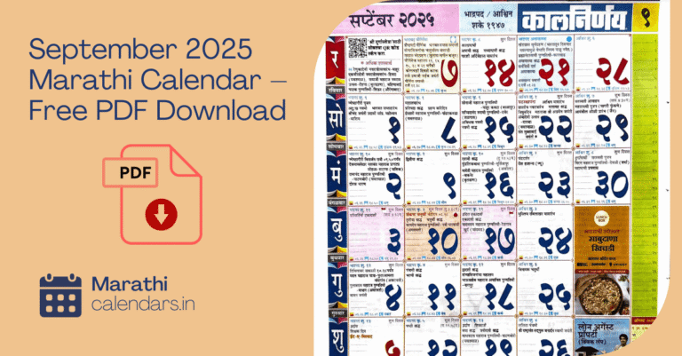 September 2025 Marathi Calendar