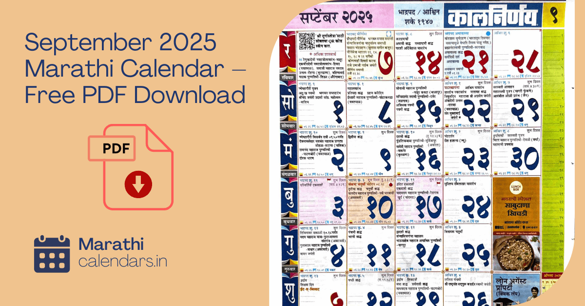September 2025 Marathi Calendar